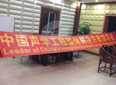 布藝（yì）吸音（yīn）板