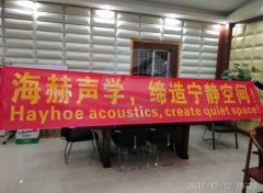 污污香蕉视频吸音板