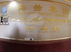 污污香蕉视频裝飾材料