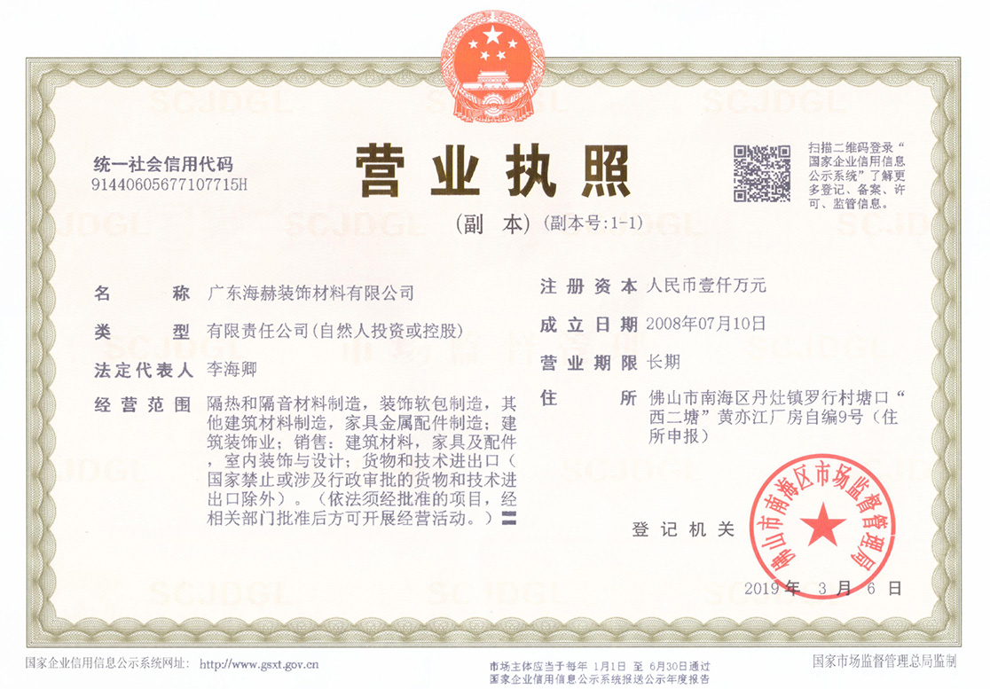 吸音板廠（chǎng）家