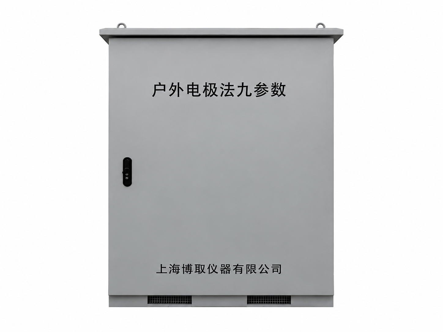 MPG-5088 智能水質在線監測站 MPG-5088 智能水質(zhì)在線監測站(zhàn)