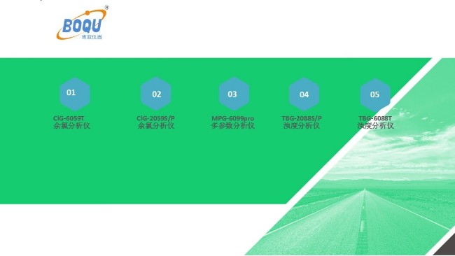 草莓视频网站儀器發布5款多參數水質分（fèn）析儀