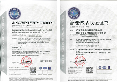 布（bù）藝吸音板