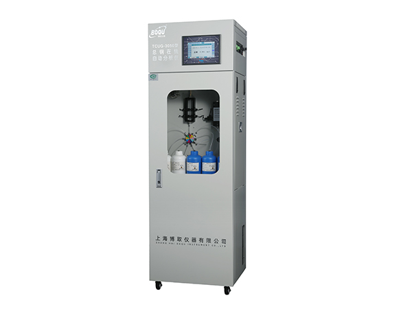 總銅在線自動分（fèn）析儀