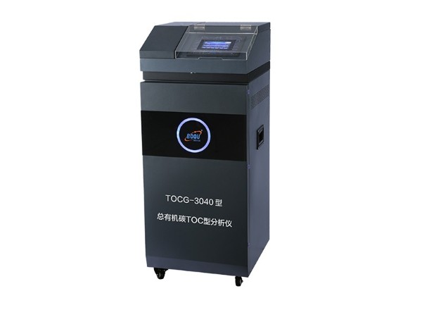 汙水TOC在線分析儀