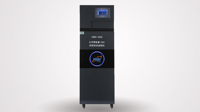 COD在線分析儀原理及常（cháng）見問題