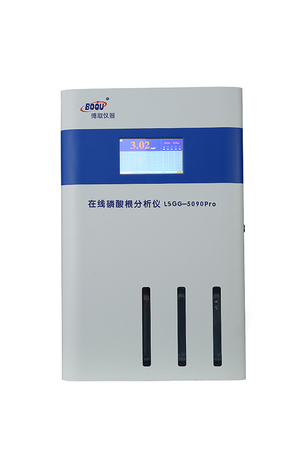 磷酸（suān）根分（fèn）析儀