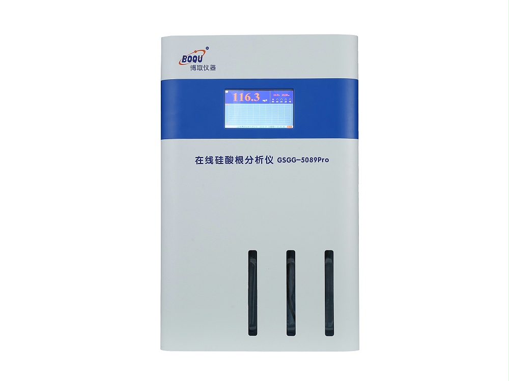 在線矽表 矽酸根分析儀