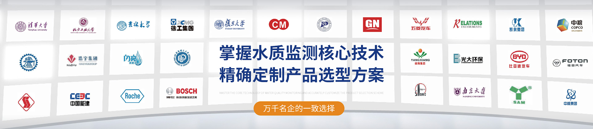 草莓视频网站儀器 萬（wàn）千名（míng）企的一致選擇